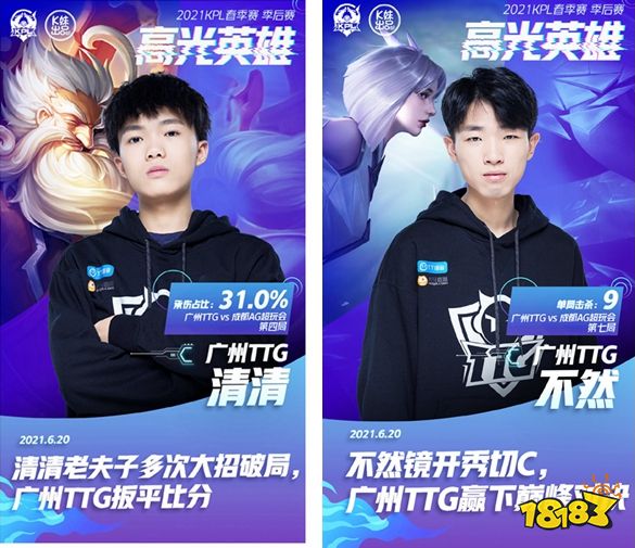 CSGO世界排名更新，Navi重回第一！