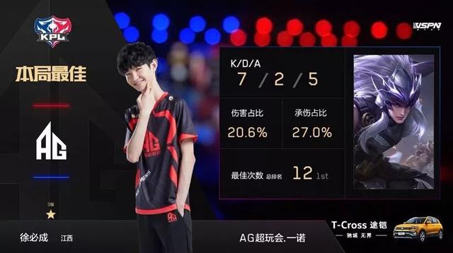 贪首刀等